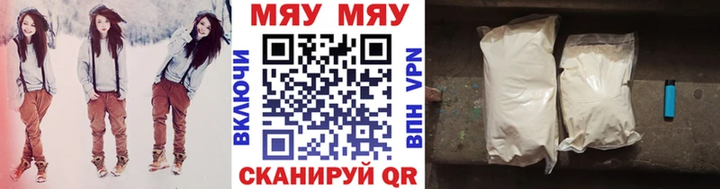 Цена Инсар МЕТАДОН Галлюциногенные грибы Alpha-PVP АМФ МЕФ Бошки Шишки ГАШ