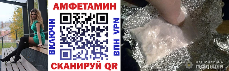 магазин  наркотиков  Инсар  АМФ 97% 