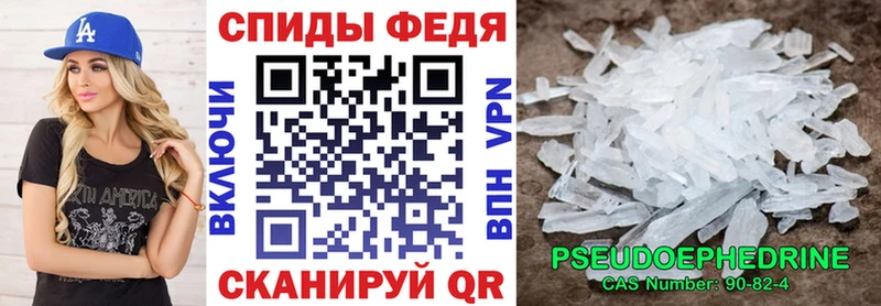 Амфетамин Premium Инсар
