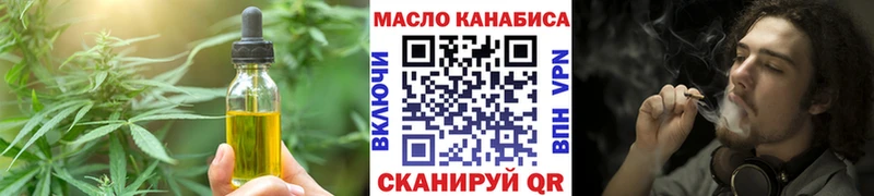 наркотики Инсар Canna-Cookies конопля