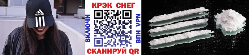 Cocaine 97%  маркетплейс официальный сайт  Инсар 