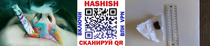блэк спрут как зайти  Инсар  ГАШ ice o lator 