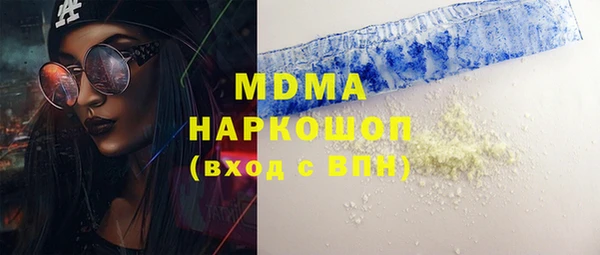 метамфетамин Алзамай
