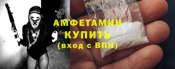 метамфетамин Алзамай