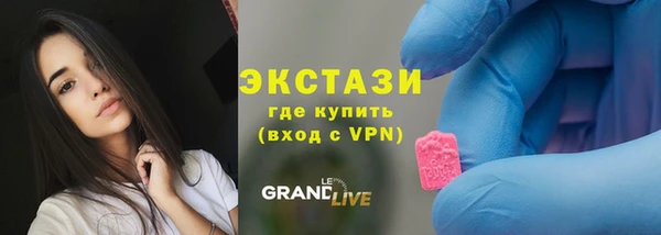 метамфетамин Алзамай