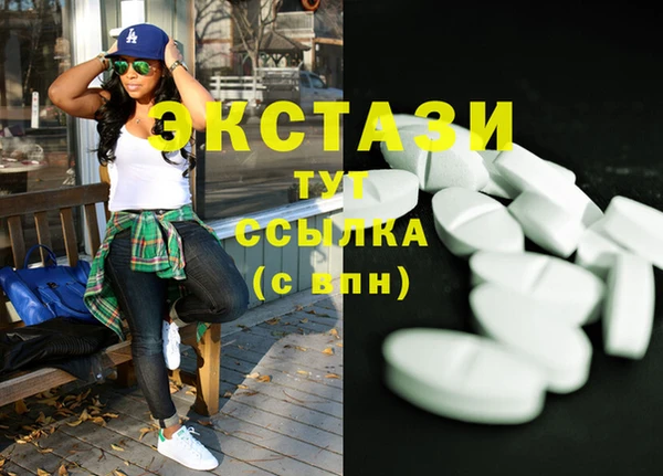 бутик Алексеевка