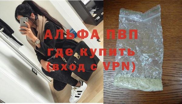 первитин Абаза