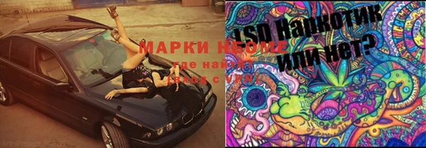 метамфетамин Алзамай