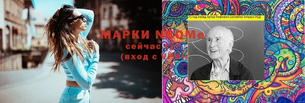 прущие крисы Алексин