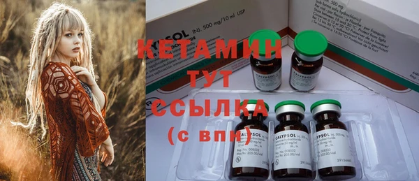 прущие крисы Алексин
