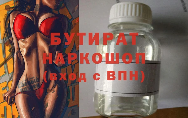 прущие крисы Алексин