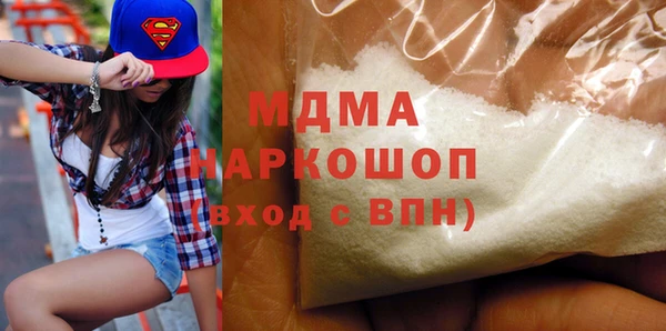 метамфетамин Алзамай