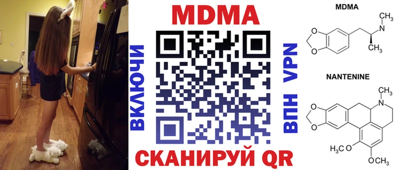МДМА crystal  Инсар 