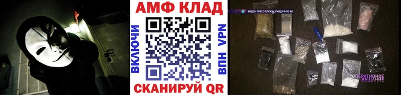 Метамфетамин витя  купить  сайты  МЕГА ТОР  Инсар 