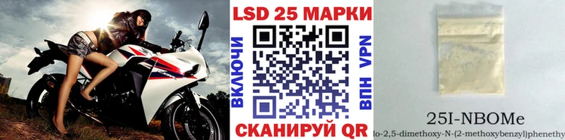 Наркотические марки 1,5мг купить цена Инсар